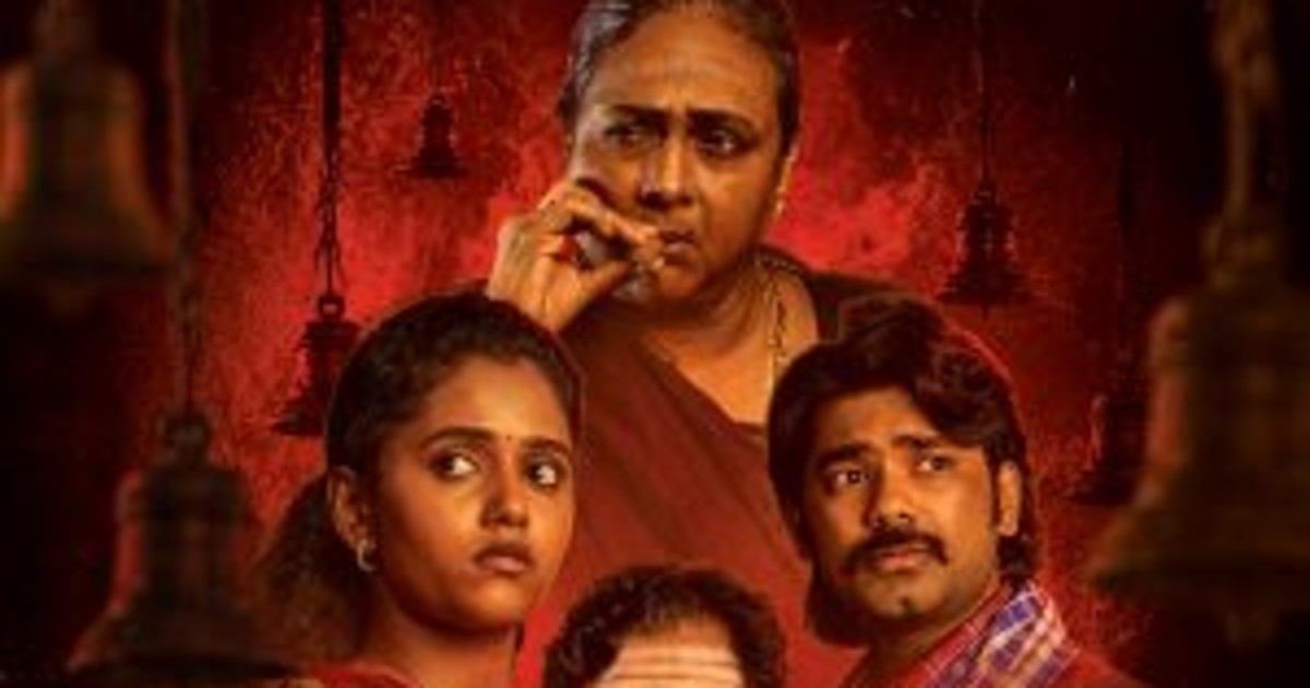 Veerabhadruni Rahasyam  Set to premiere on 3rd July     