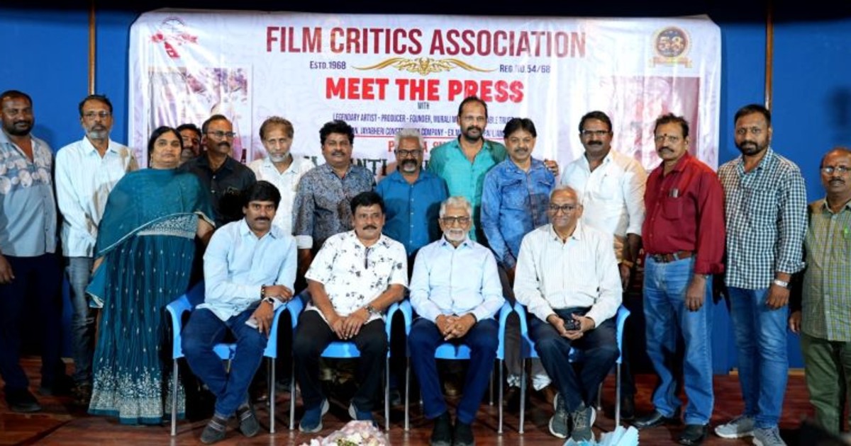 Film Critic Association Meet The Press Event