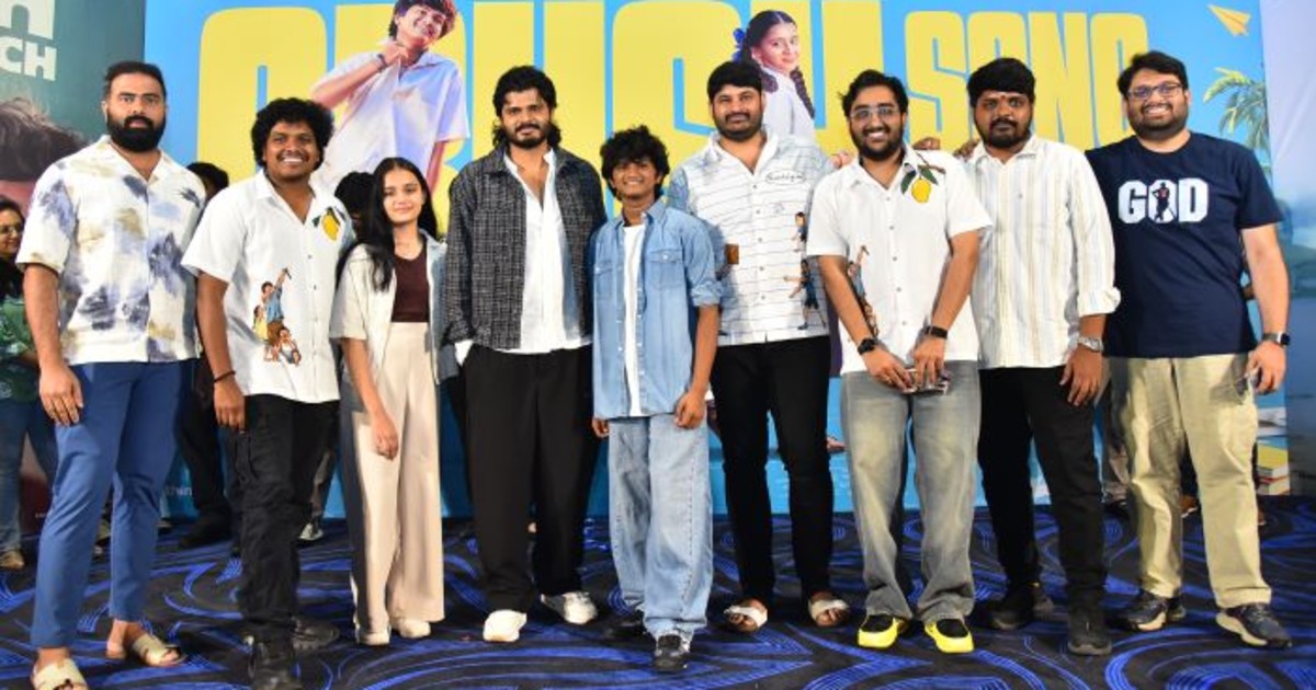 Summer Holidays First Single Launched