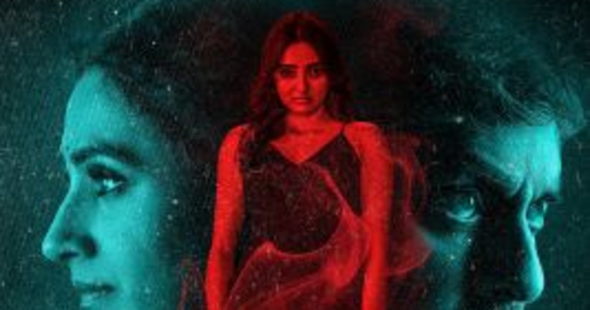 Vadala Movie Release on 17th July