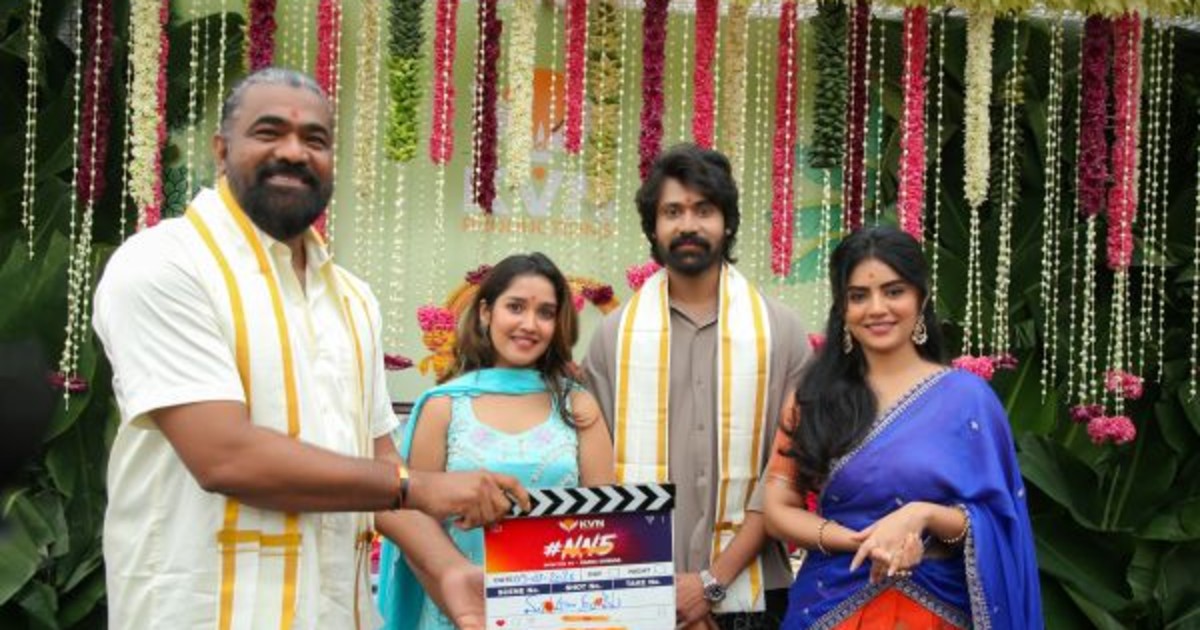 Narne Nithiin NN5 Movie Launched
