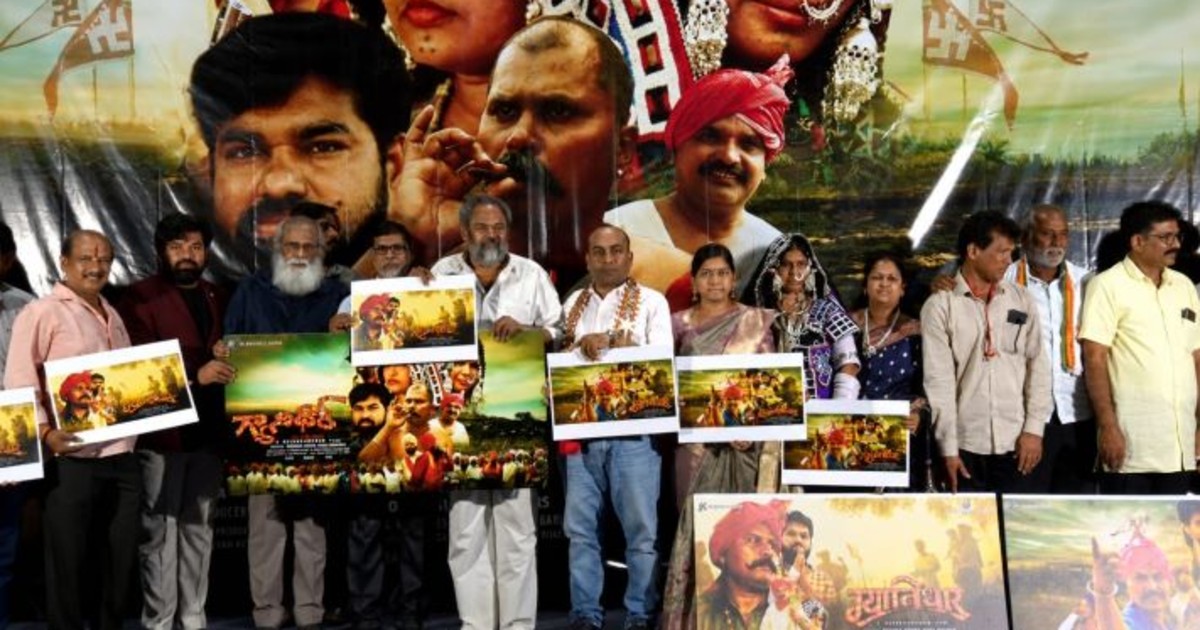Gyaani Dhaar Movie Teaser Launched