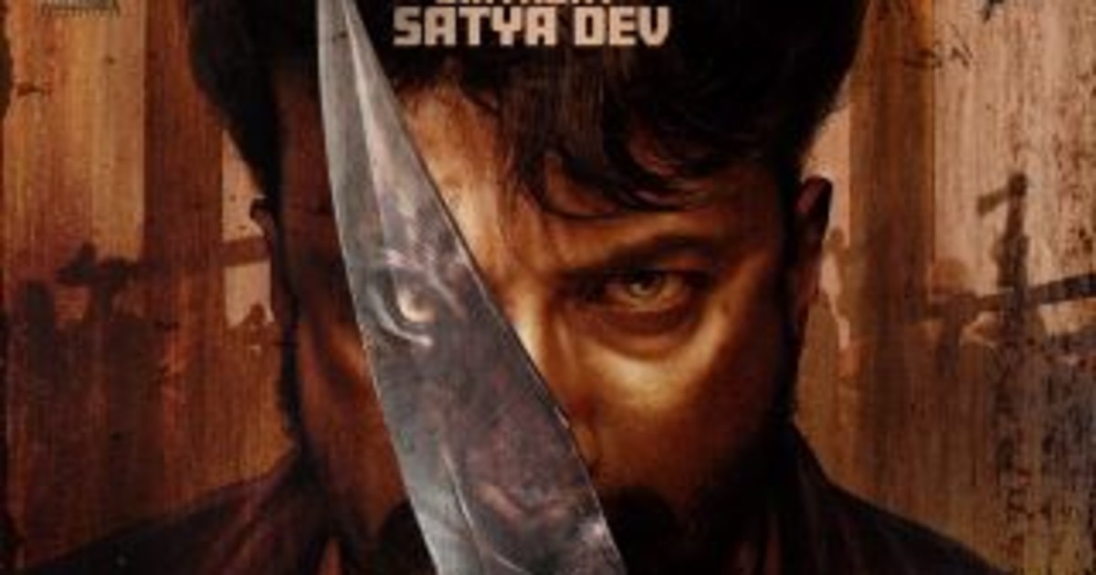  Samavarthi Movie Satyadev Special Poster Released