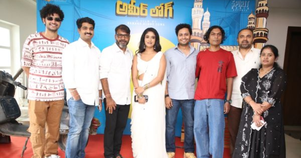 Ameer Log Movie Teaser Launch Event