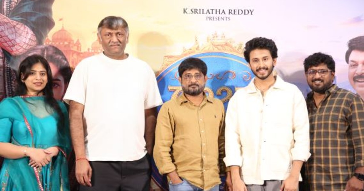 Raja The Raja Movie Trailer Launched