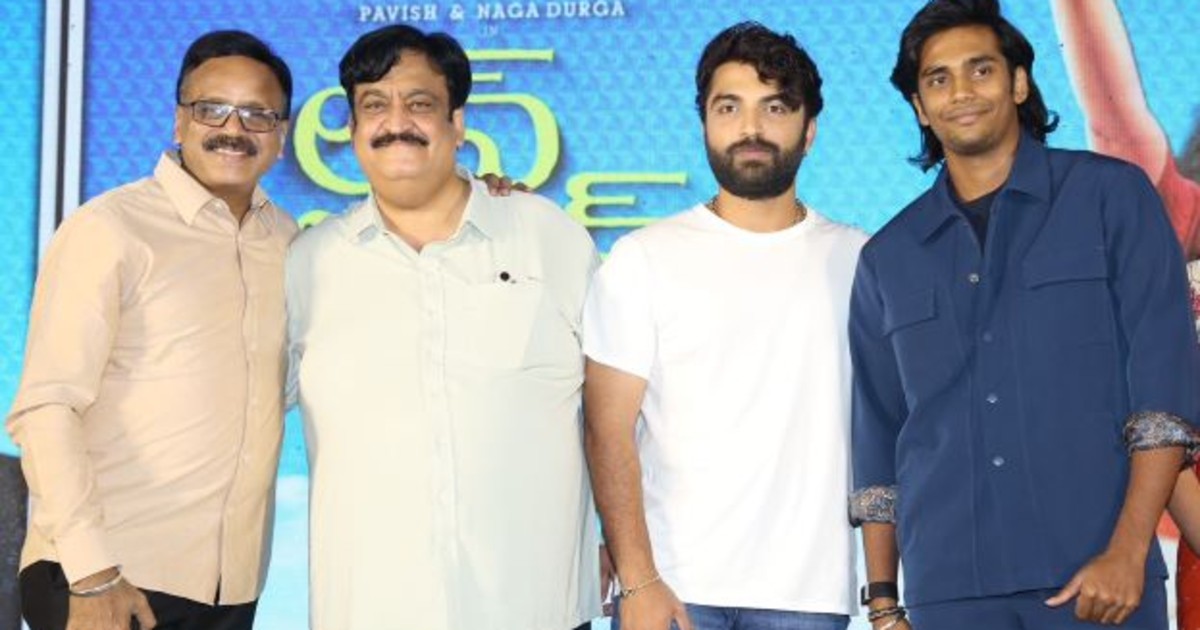 Love Oh Love Movie Pre Release Event Held