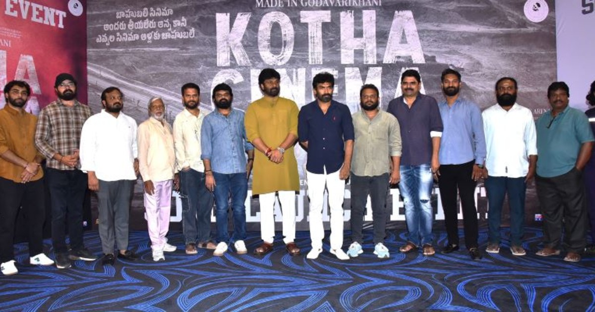 Kottha Cinema Movie Song Launched