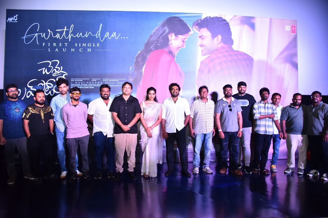 Chennai Love Story Movie Song Launched