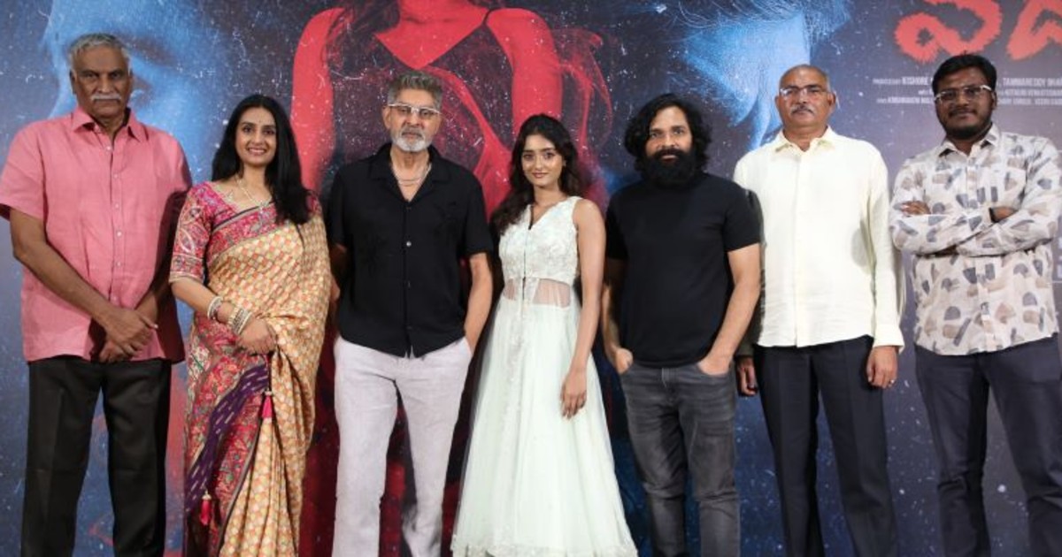 Vadhala Movie Trailer Launched