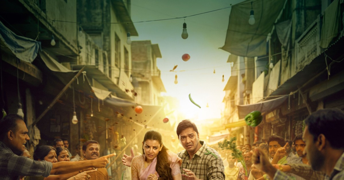 The India Story Movie Kajal Aggarwal Poster Released