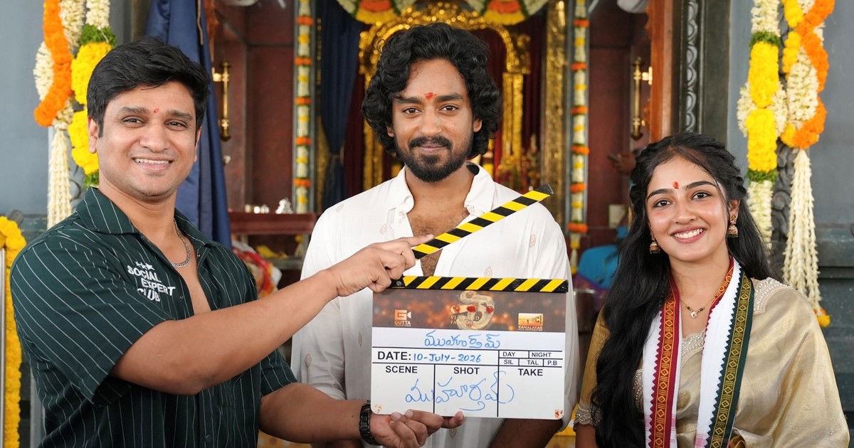 Roshan Kanakala New Movie Launched