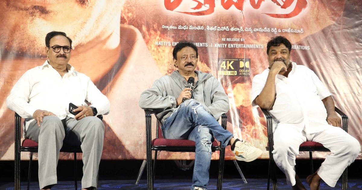 Ram Gopal Varma Press Meet