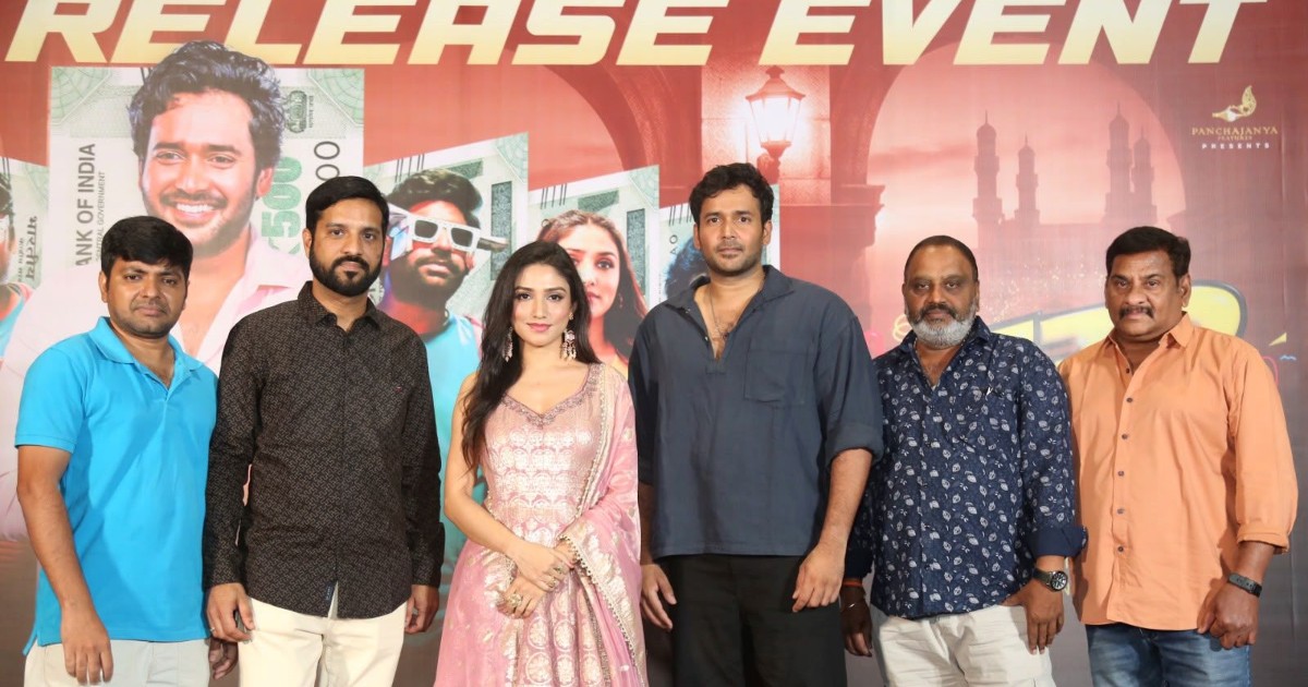 MRP - Neekentha Naakentha Movie Pre Release Event Held