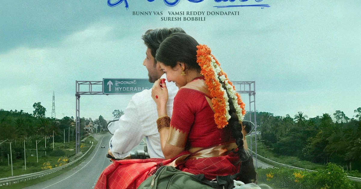Idupu Kayitham Movie Release in December