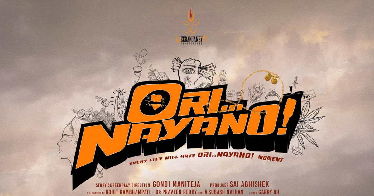 Ori Nayano Movie Title Lunched