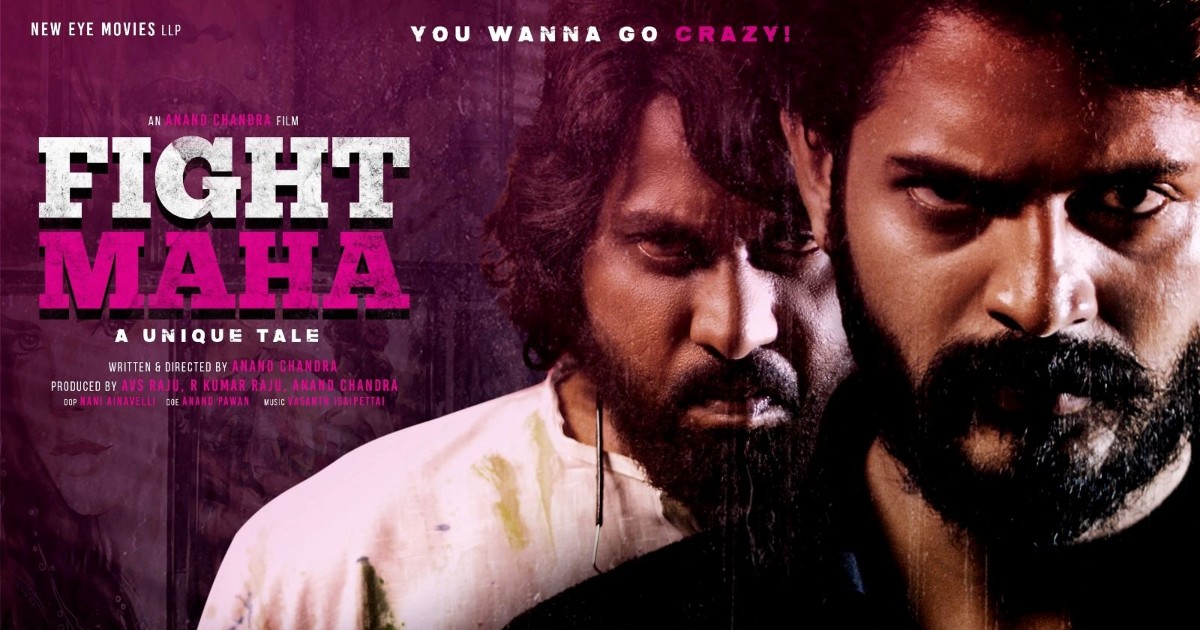 Fight Maha Movie Official Teaser