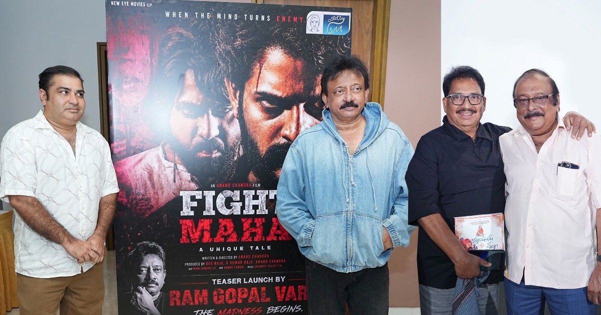 Fight Maha Movie Teaser Launched