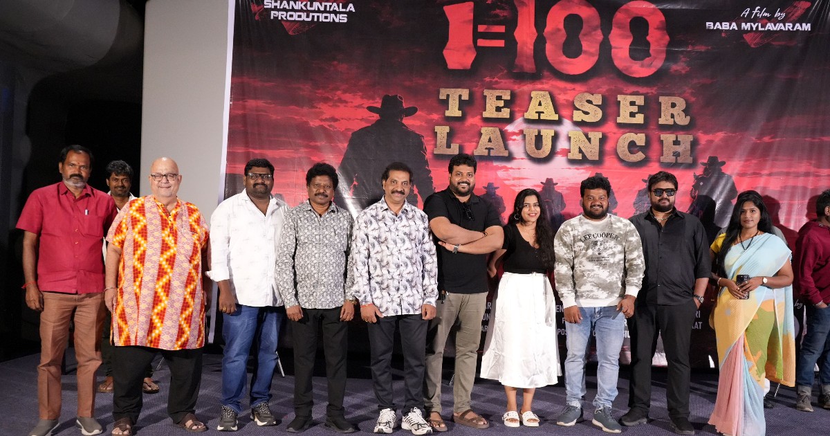 1 = 100 Movie Teaser Launched