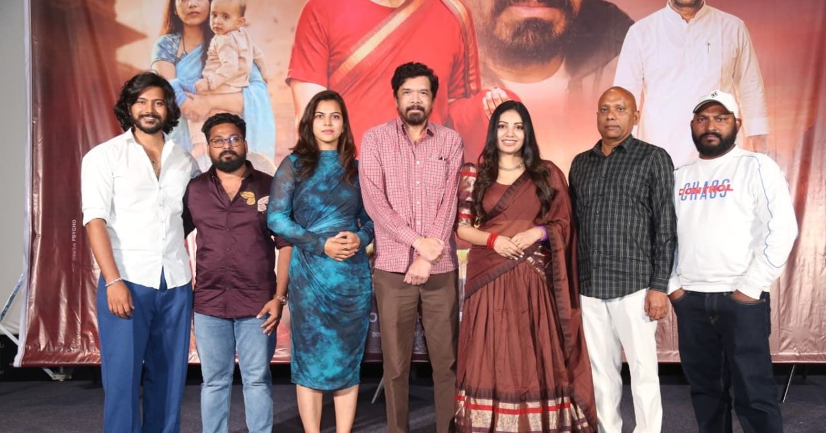 Operation Aruna Reddy Movie Pre Release Event Held