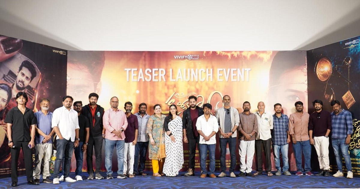 Kalyanam Kamaneeyam Jeevitham Teaser Launched