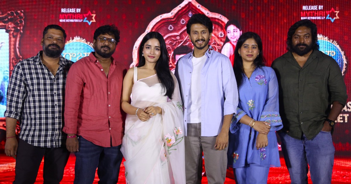Raja The Raja Movie Pre Release Event Held