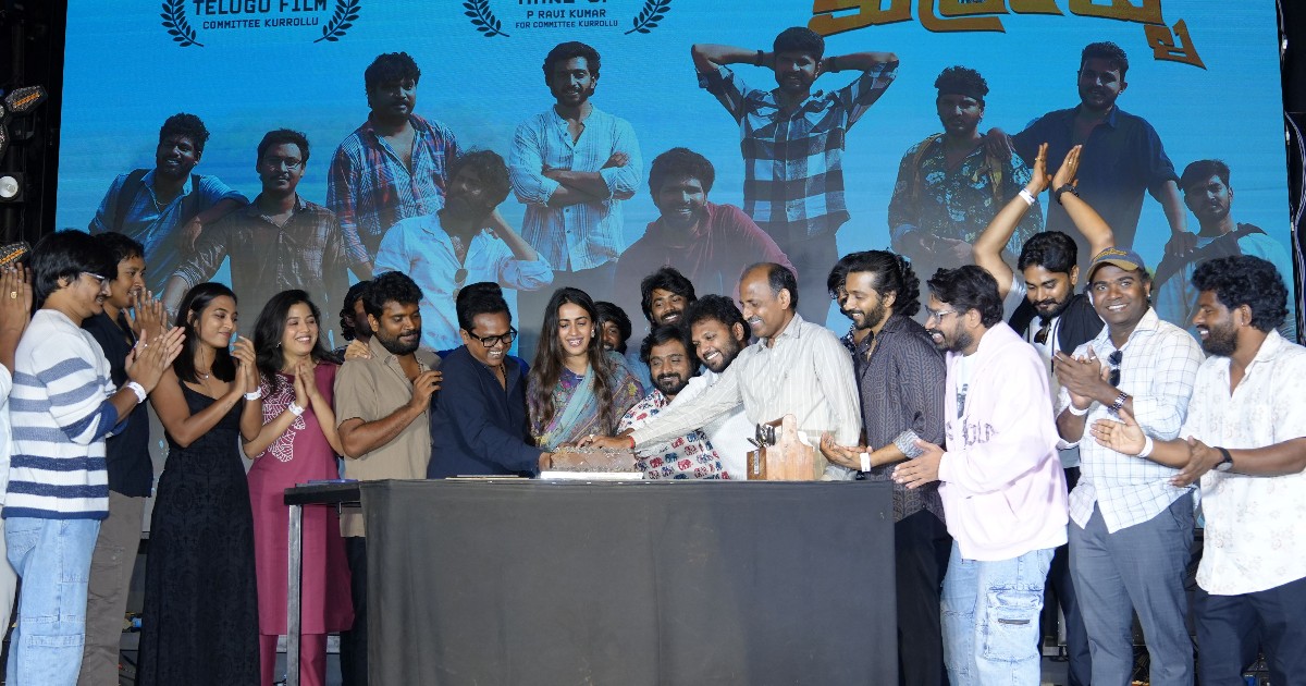 Committee Kurrollu Movie Won Two Prestigious 72nd National Film Awards