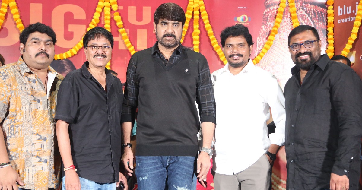 Mister Middle Class Movie Makers Success Meet