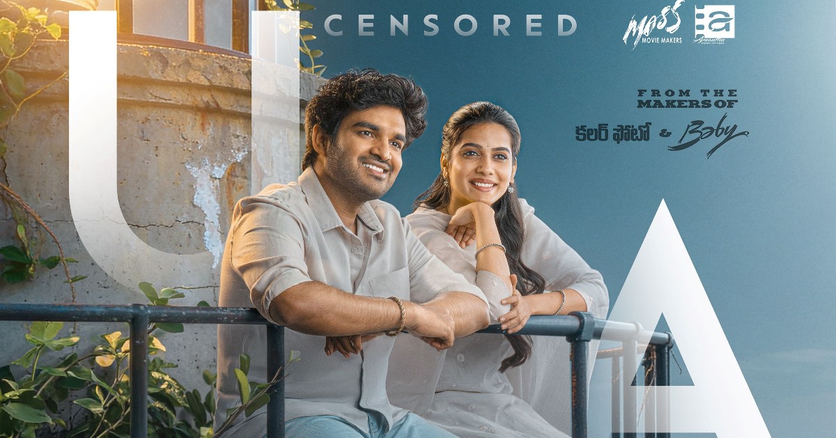 Chennai Love Story Movie Censored