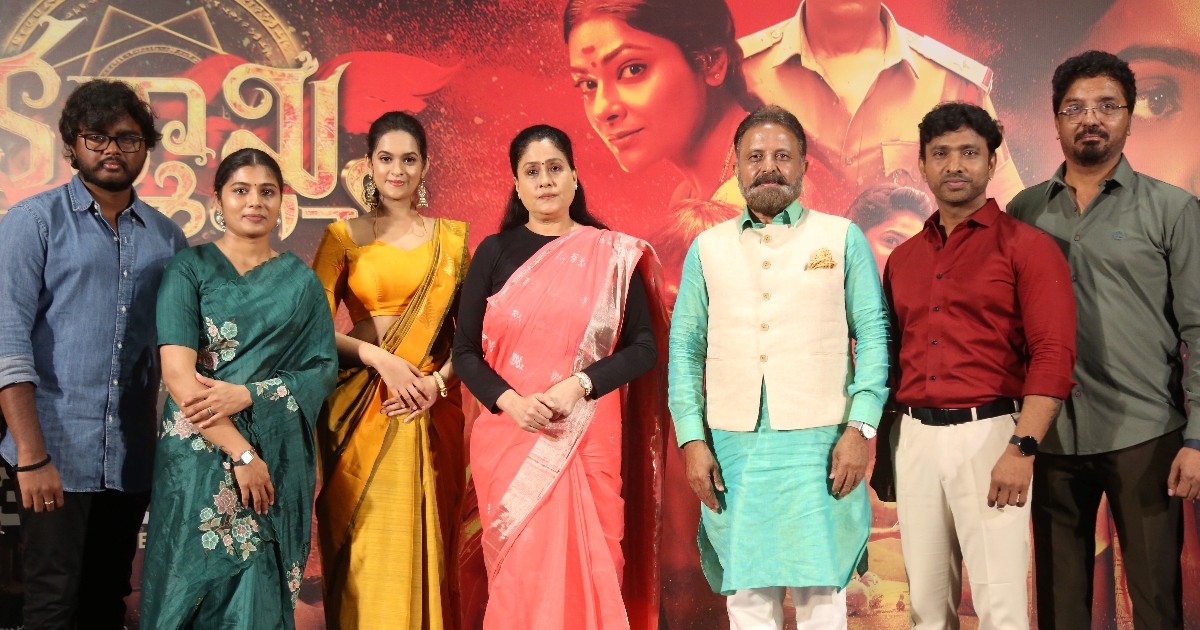Karmaakhya Movie Trailer Launched
