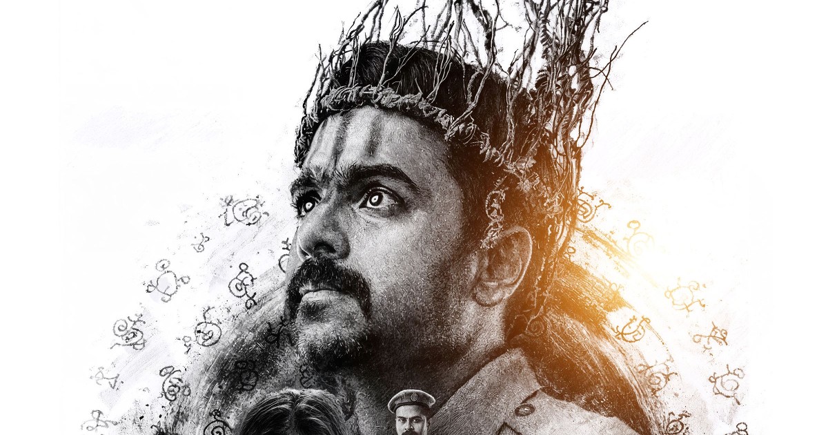 Kapaali Movie First Look Released