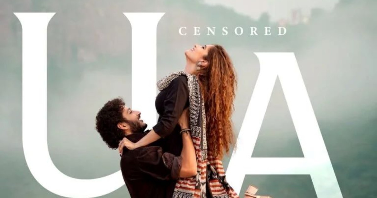Srinivasa Managapuram Movie Censored