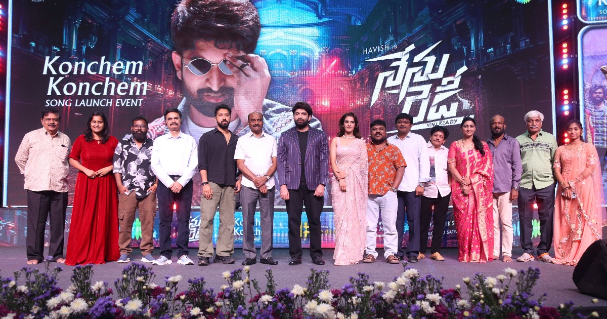 Nenu Ready Movie Song Released