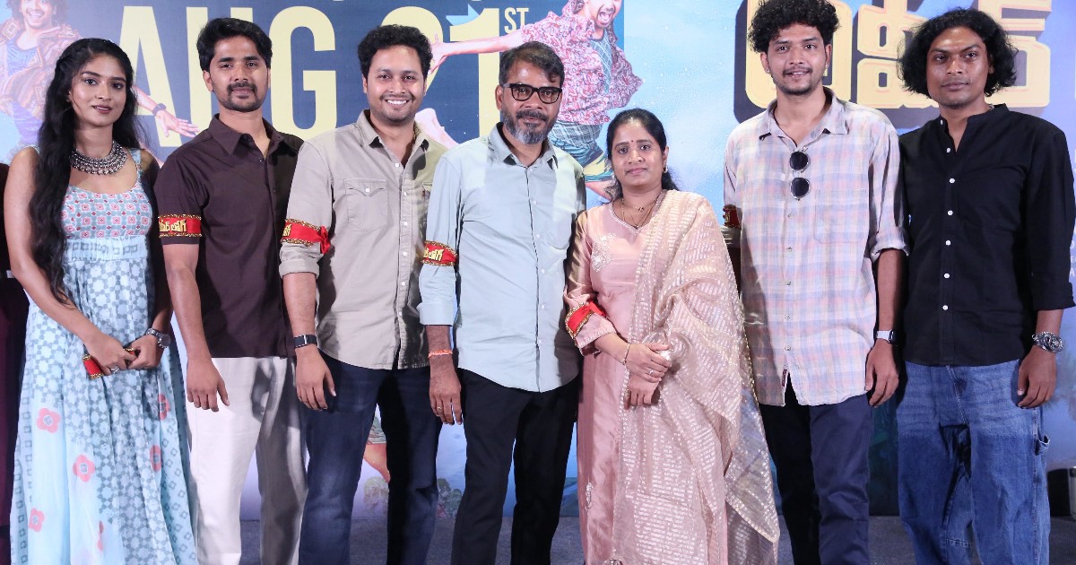  Ameer Log Movie  Release Date Event