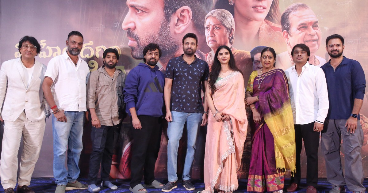 Mahendragiri Vaarahi Movie Release Date Press Meet