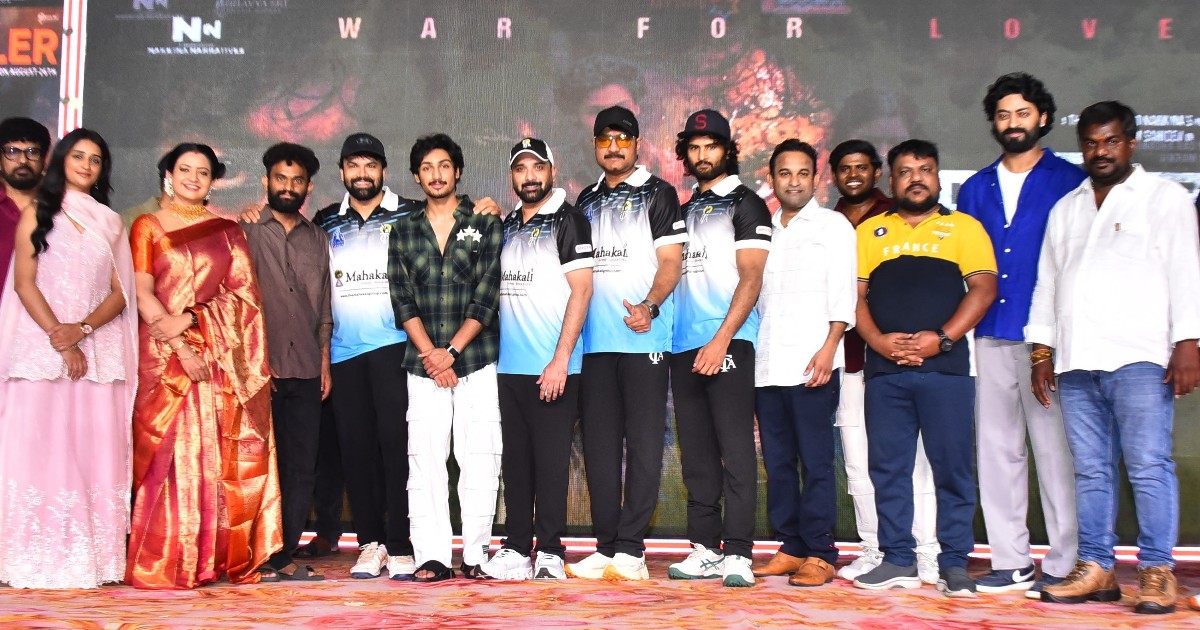  Anakapalli Movie Trailer Launched