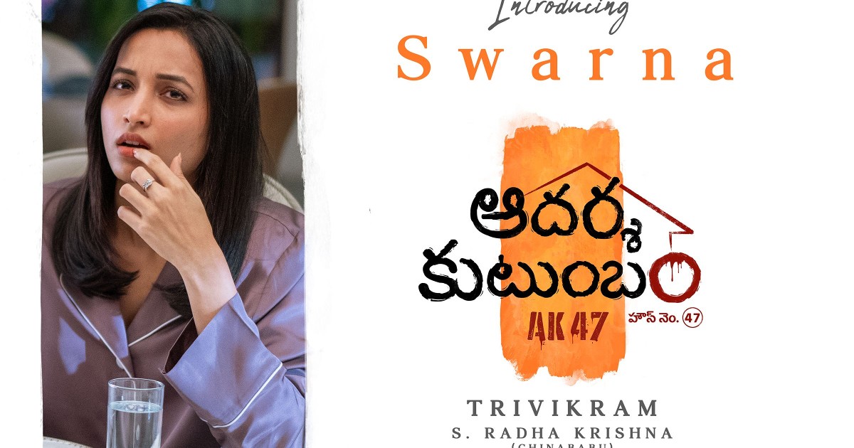 Srinidhi Shetty as Swarna  Intro in Aadarsha Kutumbam Movie