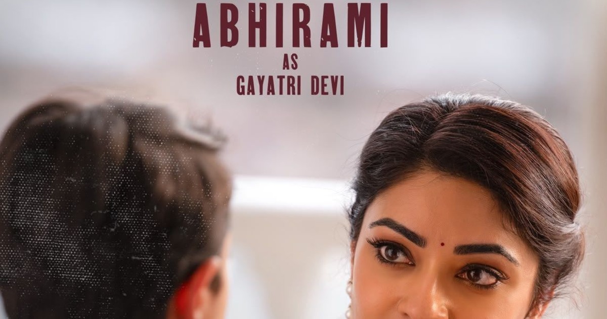 Abhirami in Sudheers Joker Movie