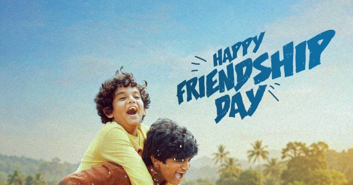 Summer Holidays Movie Friendship Day Poster Released