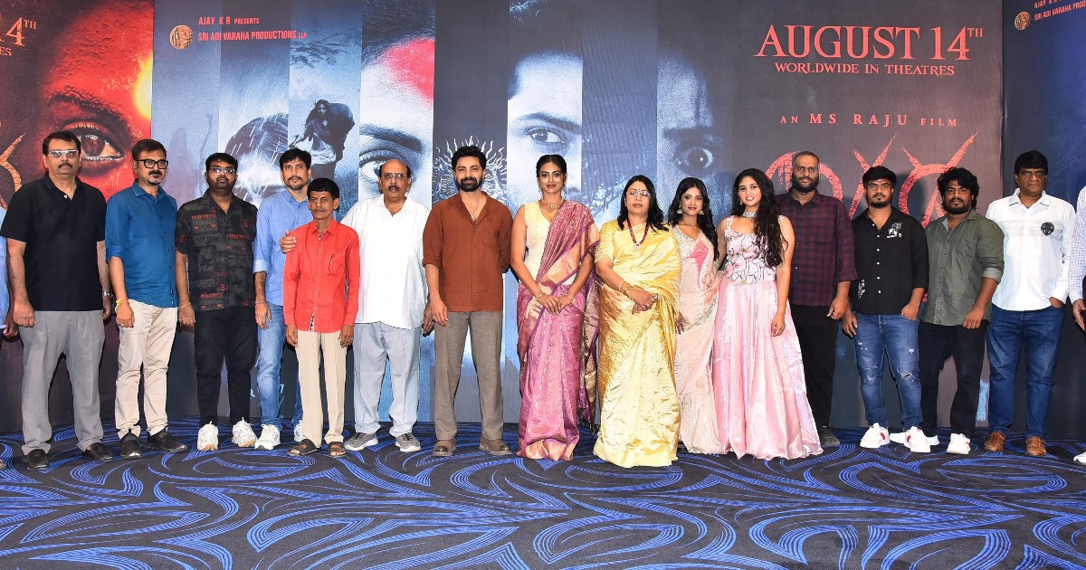 Agadha Movie Trailer Launched