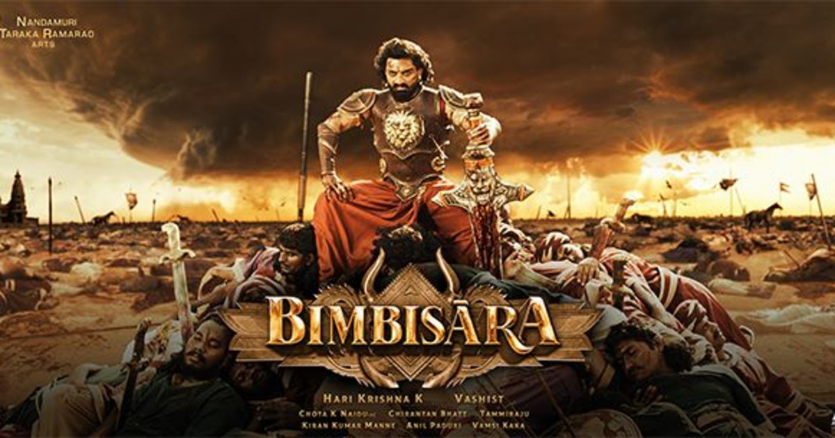 Bimbisara Movie Complete 4 Years