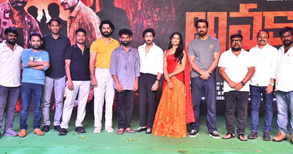 Anakapalli Movie Pre Release Event