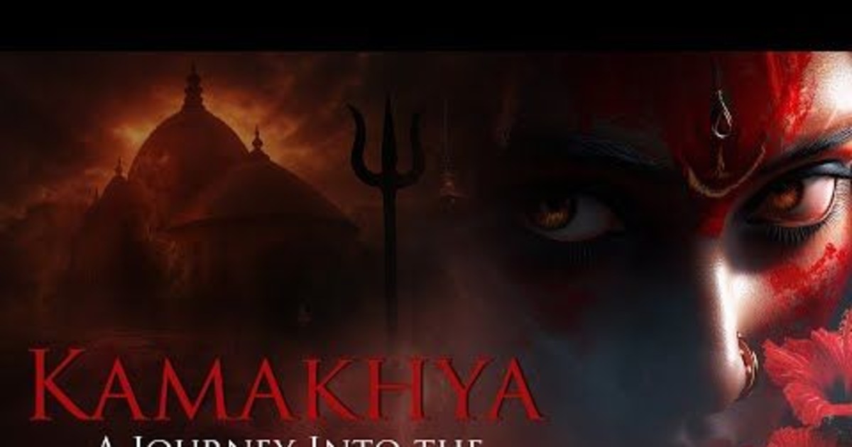 Karmakhya Movie Review