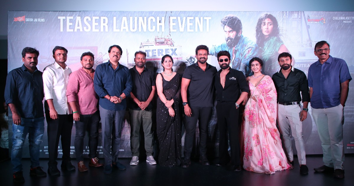 Gaja Movie Teaser Launched