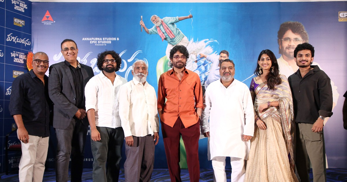 Pallaburusu Movie Pre Release Press Meet