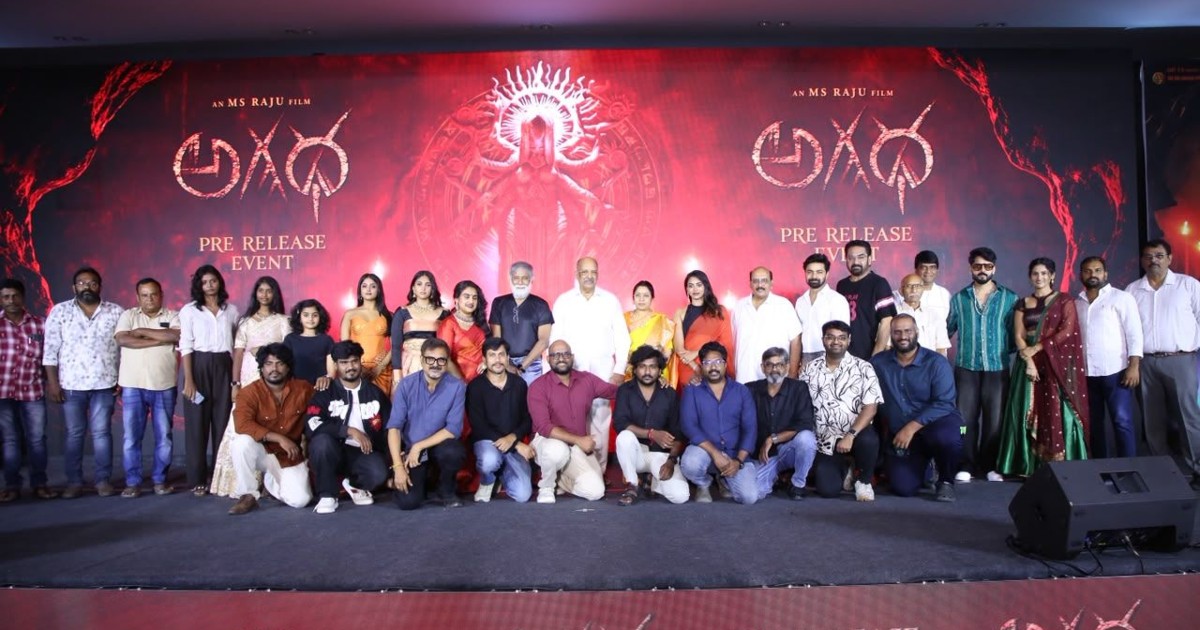 Agadha Movie Pre Release Event Held