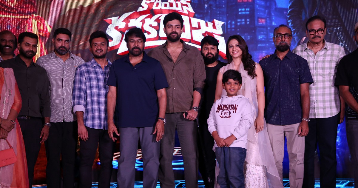 Korean Kankaraju Movie Block Buster Celebrations