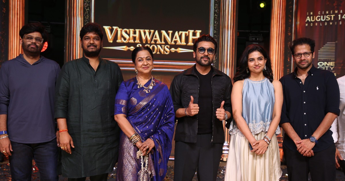 Vishwanath & Sons Movie Pre Release Event Held