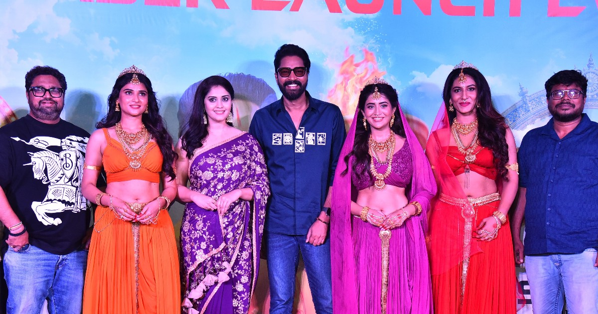 Rambha Oorvasi Menakha Movie Teaser Released