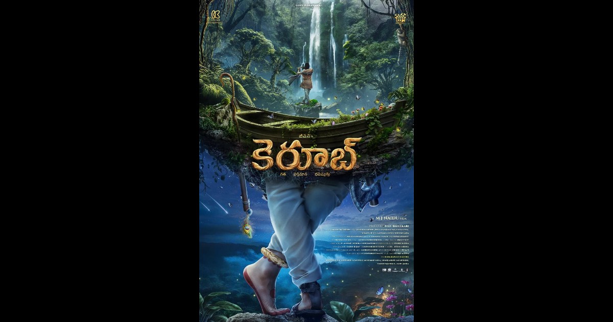 Kherrub Movie Release In September
