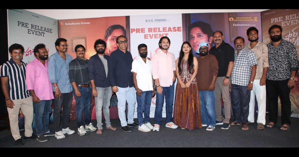 Hushar Pittalu Movie Pre Release Event Held